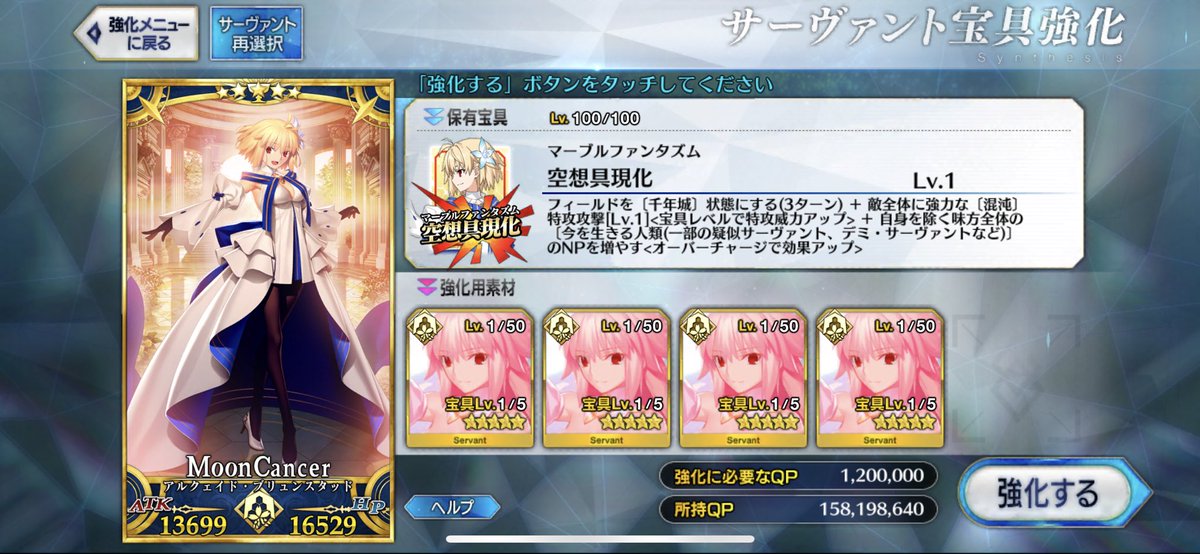 pien__yun's tweet photo. やりきりましたよ
久々にアホほど課金した気がする https://t.co/5wA2Uvpjep