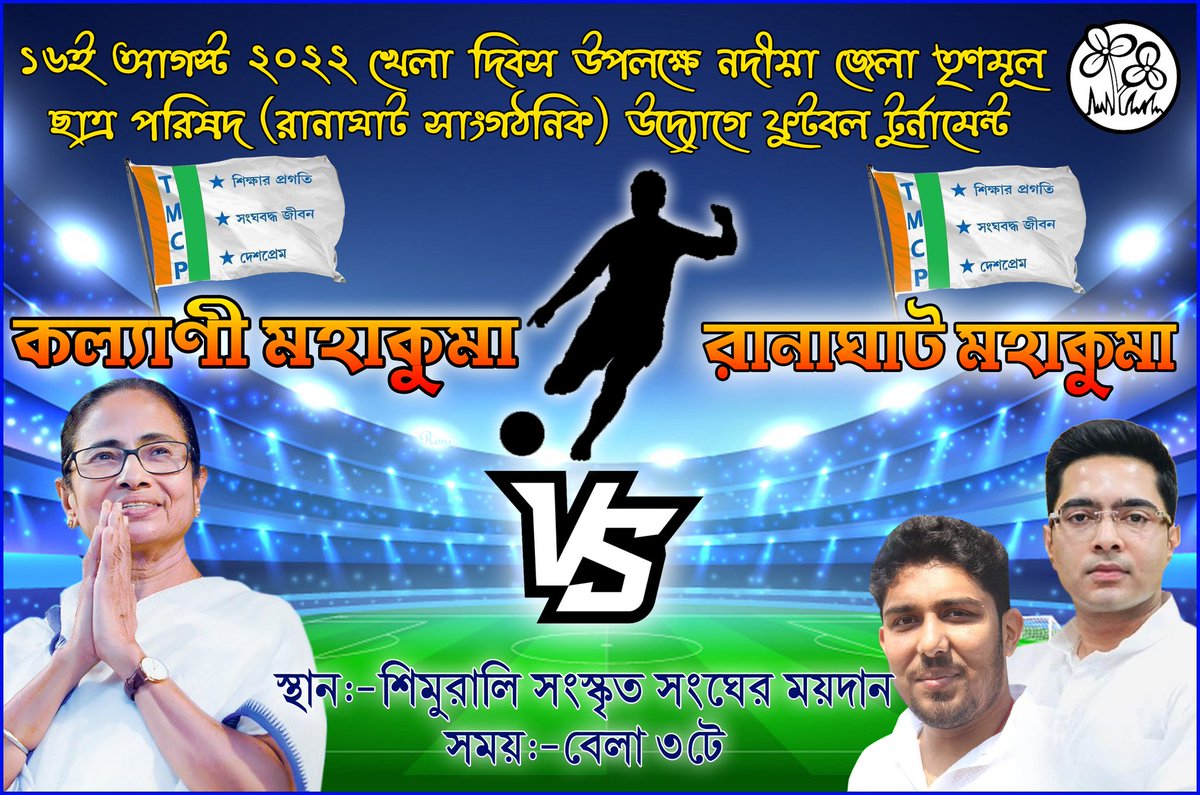 AITC_Anupkumar's tweet photo. https://t.co/e3jIRRXJqw