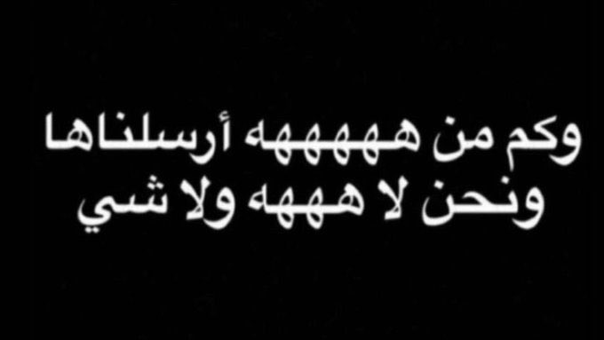 Supaa123's tweet photo. صح 🙁 https://t.co/esOn09CksK