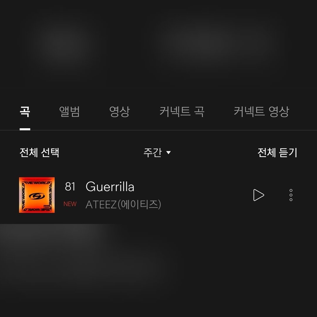 🚫 Little_C ⩜⃝ | THE MOVEMENT (@cnm_natasha) on Twitter photo 2022-08-07 17:52:54 The fact that ATEEZ's #Guerrilla are still on Bugs! weekly chart is so satisfying to see.. Let's put it on realtime Top 100 again, ATINY! We need to get back on our feet like when the album release.. Keep streaming!
#MOVEMENT #Guerrilla #에이티즈 #ATEEZ #エイティーズ The fact that ATEEZ's #Guerrilla are still on Bugs! weekly chart is so satisfying to see.. Let's put it on realtime Top 100 again, ATINY! We need to get back on our feet like when the album release.. Keep streaming!
#MOVEMENT #Guerrilla #에이티즈 #ATEEZ #エイティーズ