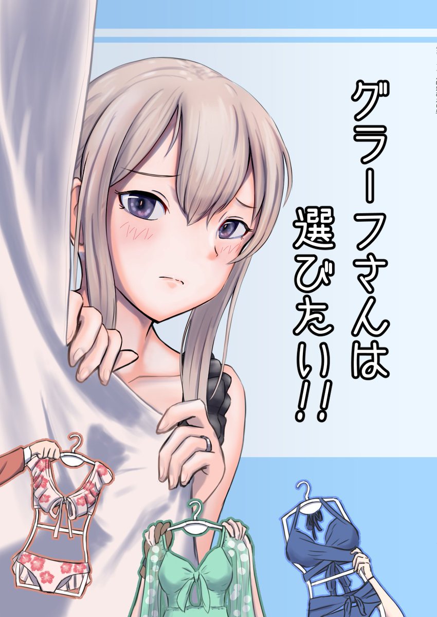 【#C100 おしながき】
新刊の表紙とお品書きです!
皆様のお越しをお待ちしております!
【スペース】
2日目(日曜)
東6ホール タ-40b『東雲の果て』
【Webカタログ】
https://t.co/iUDv11ypa3