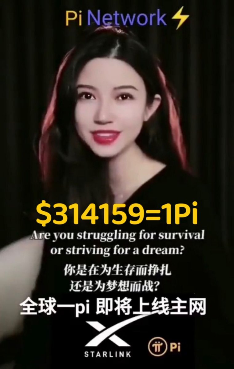 qingkon69021300's tweet photo. 💎Pi如何定价，采用交易笔数最多的价格就是主网价格。未定价前无论商品多么喜欢只要价格低于$314159都不要去买好吧！这是你决定成为富人的唯一方式……请无限转发~ https://t.co/7jKm2n9dVp
