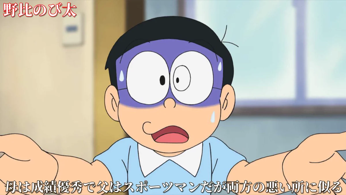 子は親の影響を受けやすい！？ドラえもんのキャラクター達で解説してみた。