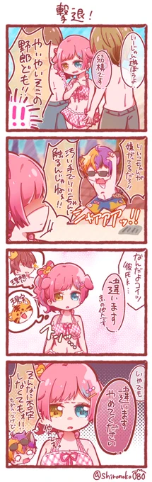 【莉犬くんファミリー🐶🏠】
撃退!😎✨

#りいぬぎゃらりー 
※お話・衣装共に想像です 