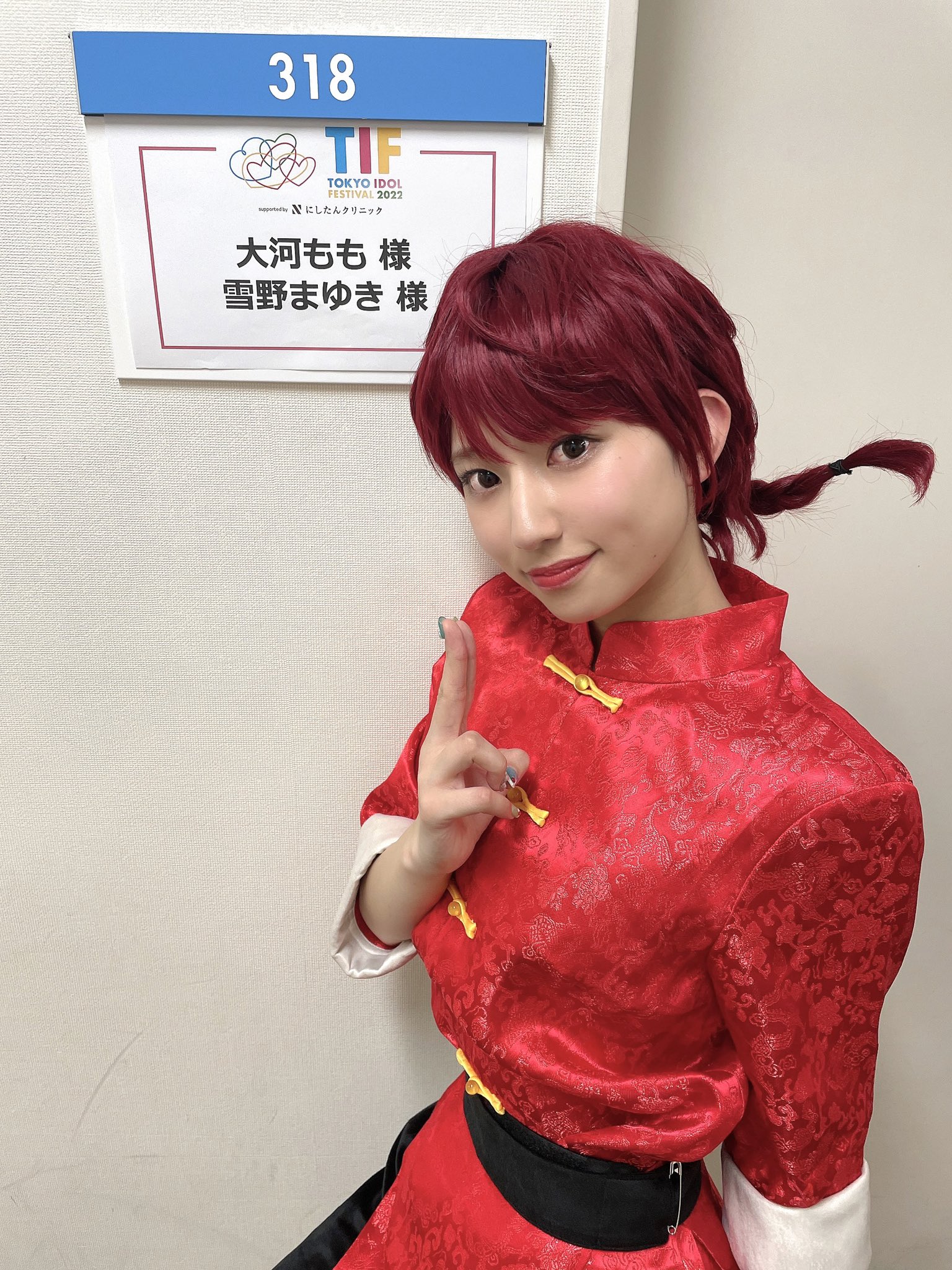 まゆき様