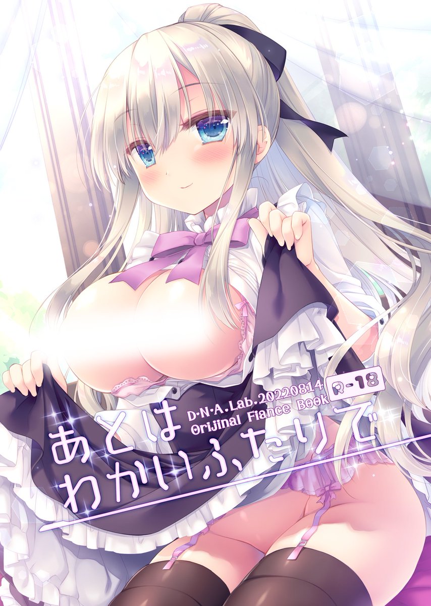 🍈メロンさんで夏コミ新刊の予約が始まりました!
 (おっぱいはリンク先で)

🍉アイドルがひどい目にあう本Finale
https://t.co/wjZhVeCbqL
🍑おっぱいお嬢様が挟んでくる本
https://t.co/69CipSXBLL
🍒妹とイチャつく総集編
特典付き→https://t.co/2APIC9pKsg
特典なし→https://t.co/dSoDqIUhDV 