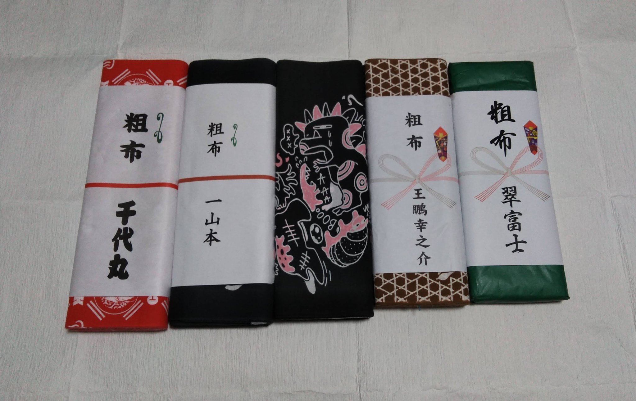 大相撲 追手風部屋 大翔丸 浴衣生地 反物 一反 だるま柄
