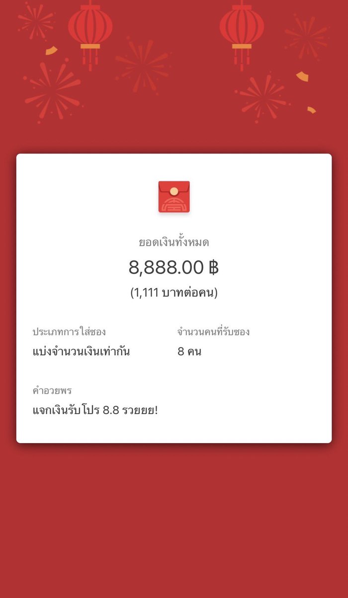 เธอ tweet media