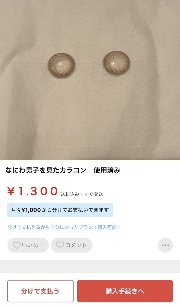 o____ryu's tweet photo. 誰が買うねんwwwwwww
#なにわ男子 #なにわ男子1stLove #なにわ男子デビュー魂 https://t.co/PRv8f1pCyt