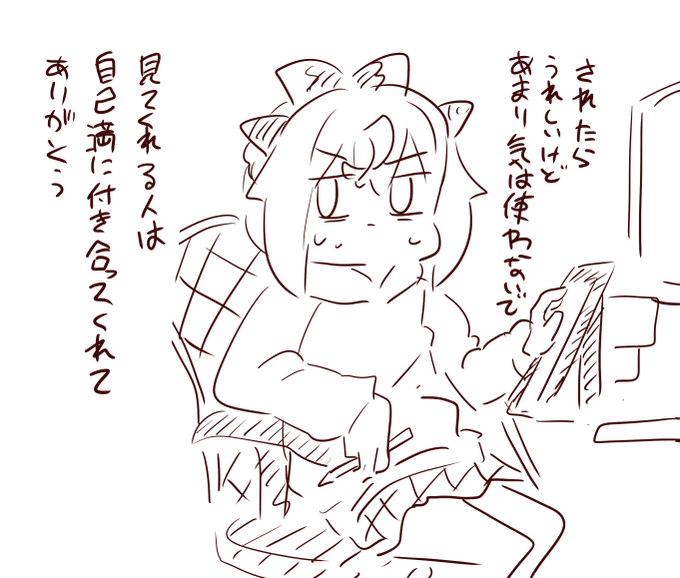 お題箱「おみみくんでシコったら報告すればいい?」 