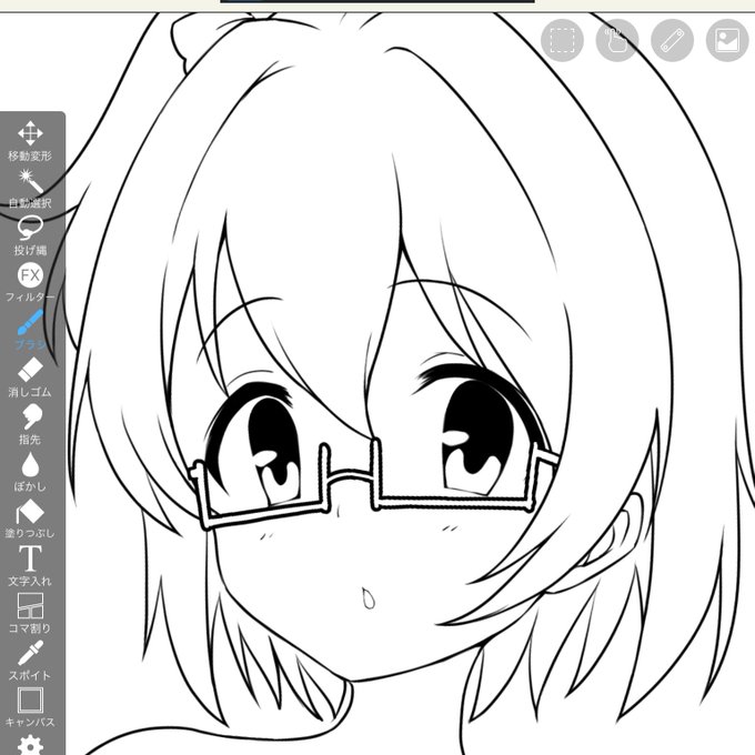 アイコン用メガネ陽奈ちゃんリベンジしてます 