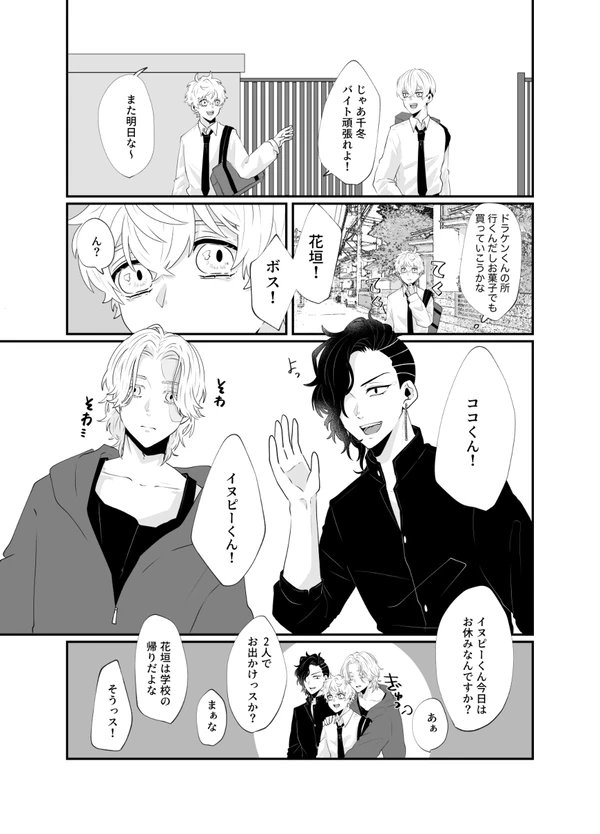 8/21新刊サンプル②
🎍愛され。本誌軸だけどみんな生きてるご都合if
続きは支部でご確認ください!
https://t.co/rDh01gZlJL 