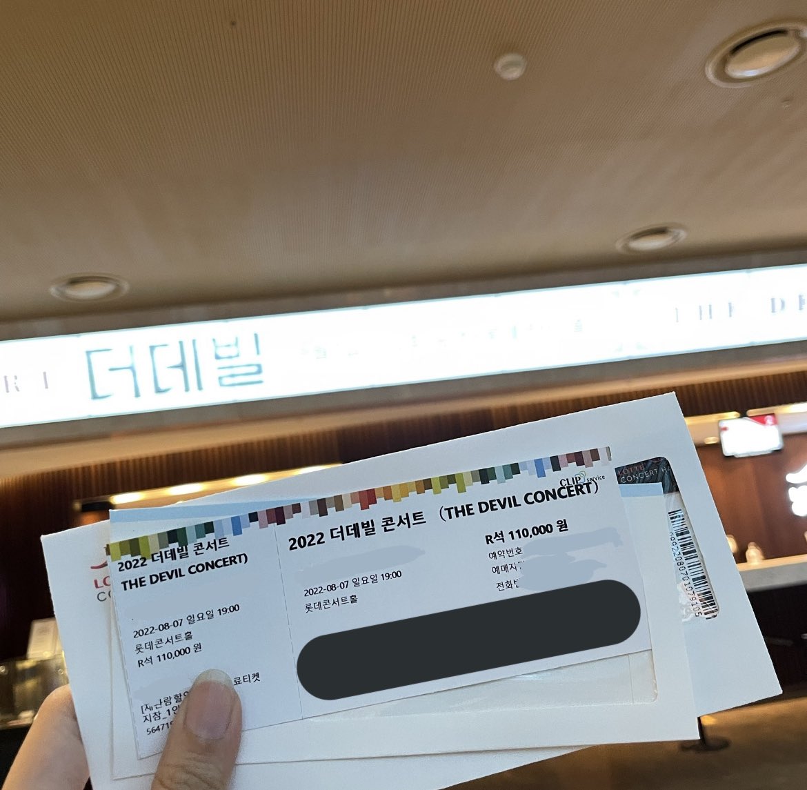 yoononfuwuyuan's tweet photo. 종일반 완료!

#8월7일_단2회_공연
#THEDEVILCONCERT
#2022더데빌콘서트
#롯데콘서트홀
#더데빌콘서트후기 https://t.co/OqQwobpI5Z