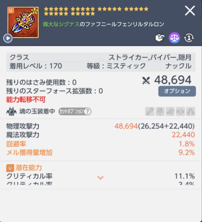 くじら tweet media