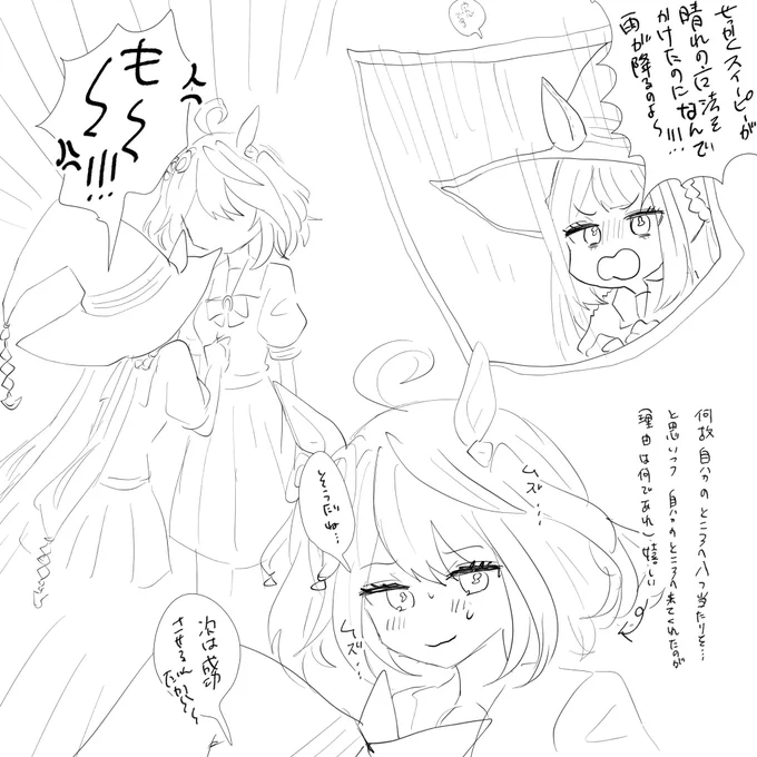 脳死で描いたキタスイ(上げなおし) 