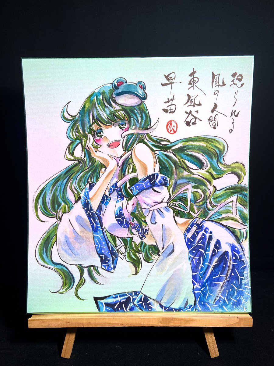 (2/3)

東風谷早苗
https://t.co/tYO5wdP5uj 