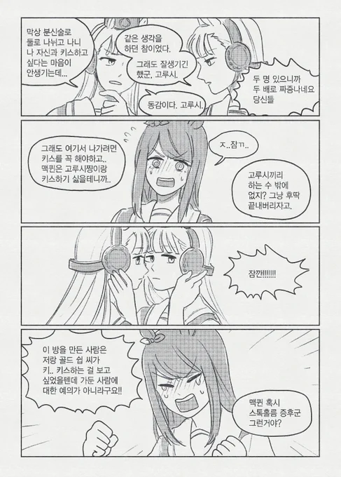 뒷내용 https://t.co/4PPoOewpdk 