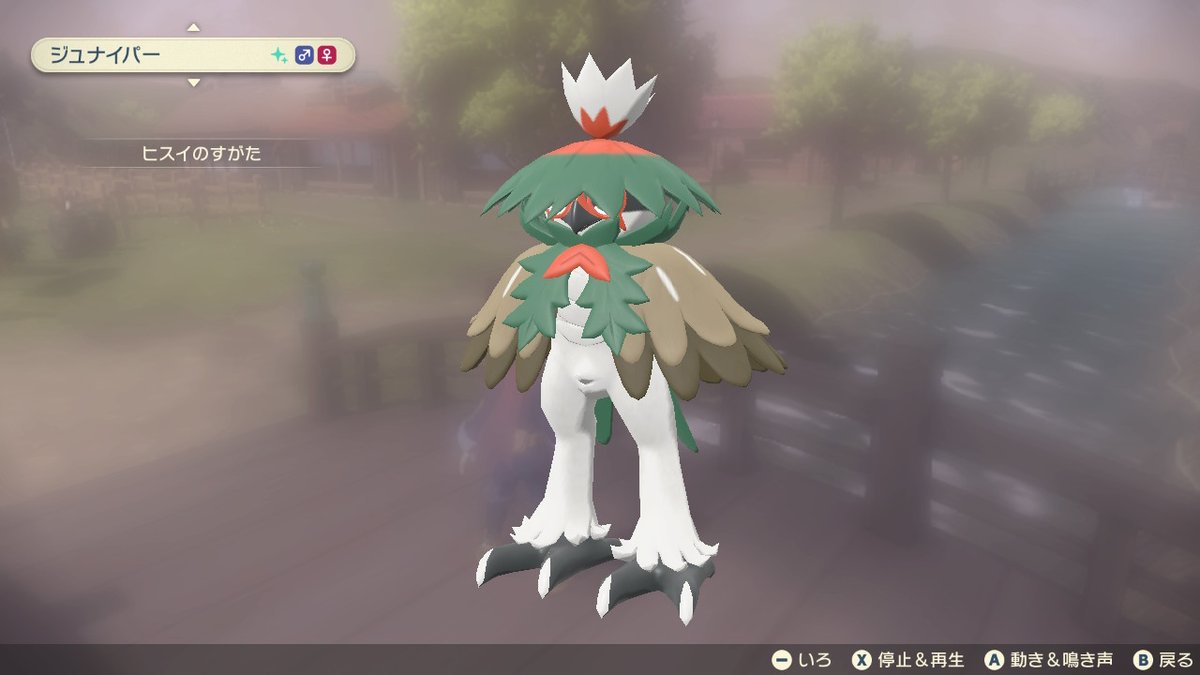 ポケモンgo ジュナイパーの色違い 入手方法と実装状況 攻略大百科