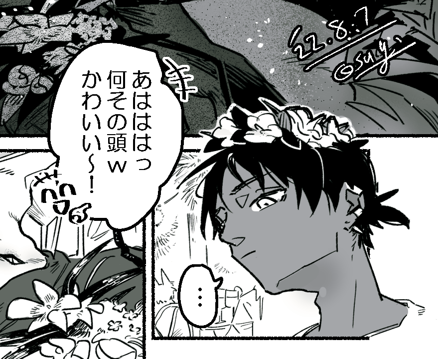 【大陸版コーデネタバレ】【棘境】
エリーのコーデネタバレマンガ2枚
2枚ともバラバラの話https://t.co/gBYfRf13uP 