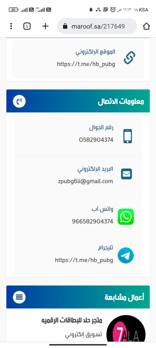 Ali Bin Abdulwahab tweet media
