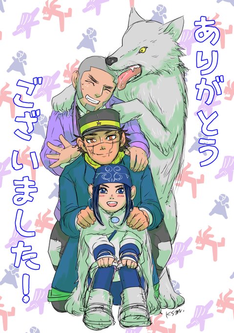 最終回参加できなかったのでひっそり開催ありがとうございます。久しぶりで2ドロでした #ゴールデンカムイ版深夜の真剣お絵描き60分一本勝負  【お題】杉元・アシㇼパ・白石とレタㇻ 