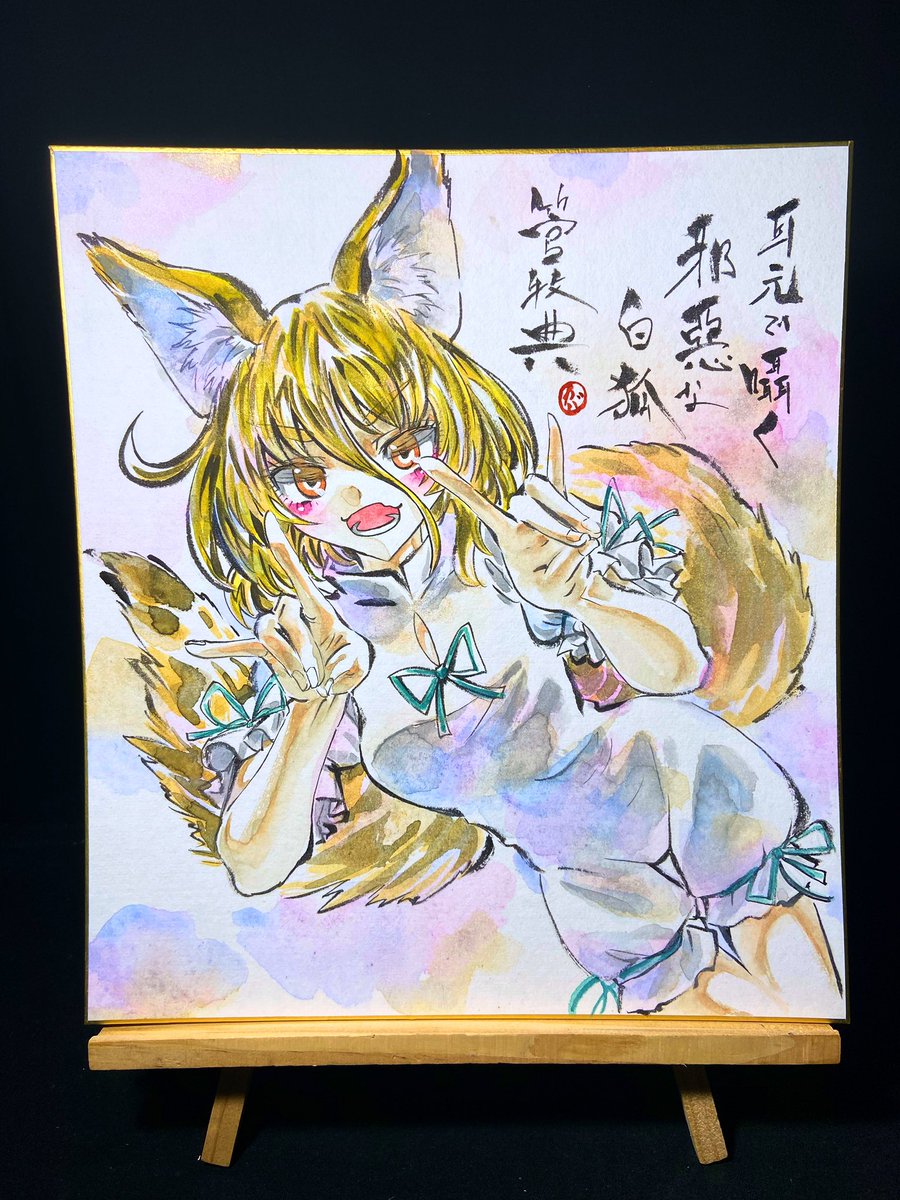 (3/3)

管牧典
https://t.co/eNeGfukNbs 