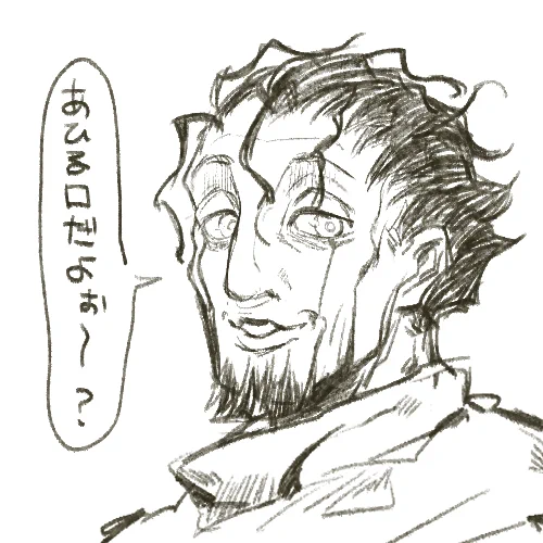 アヒル口のワズキャン 