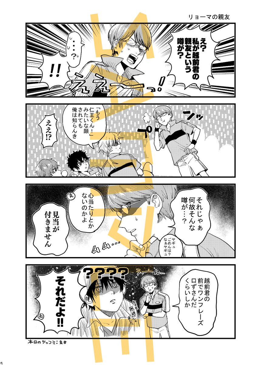 サンプル⑦ 