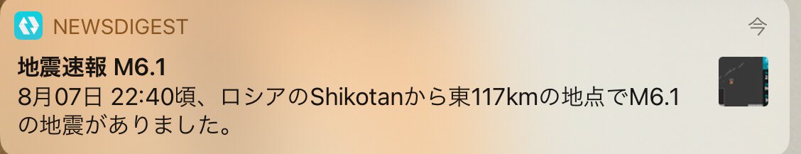 LSPDFR_AMASE's tweet image. 【悲報】色丹島がロシアのものになっている
日本領北海道に属しているはずなのに