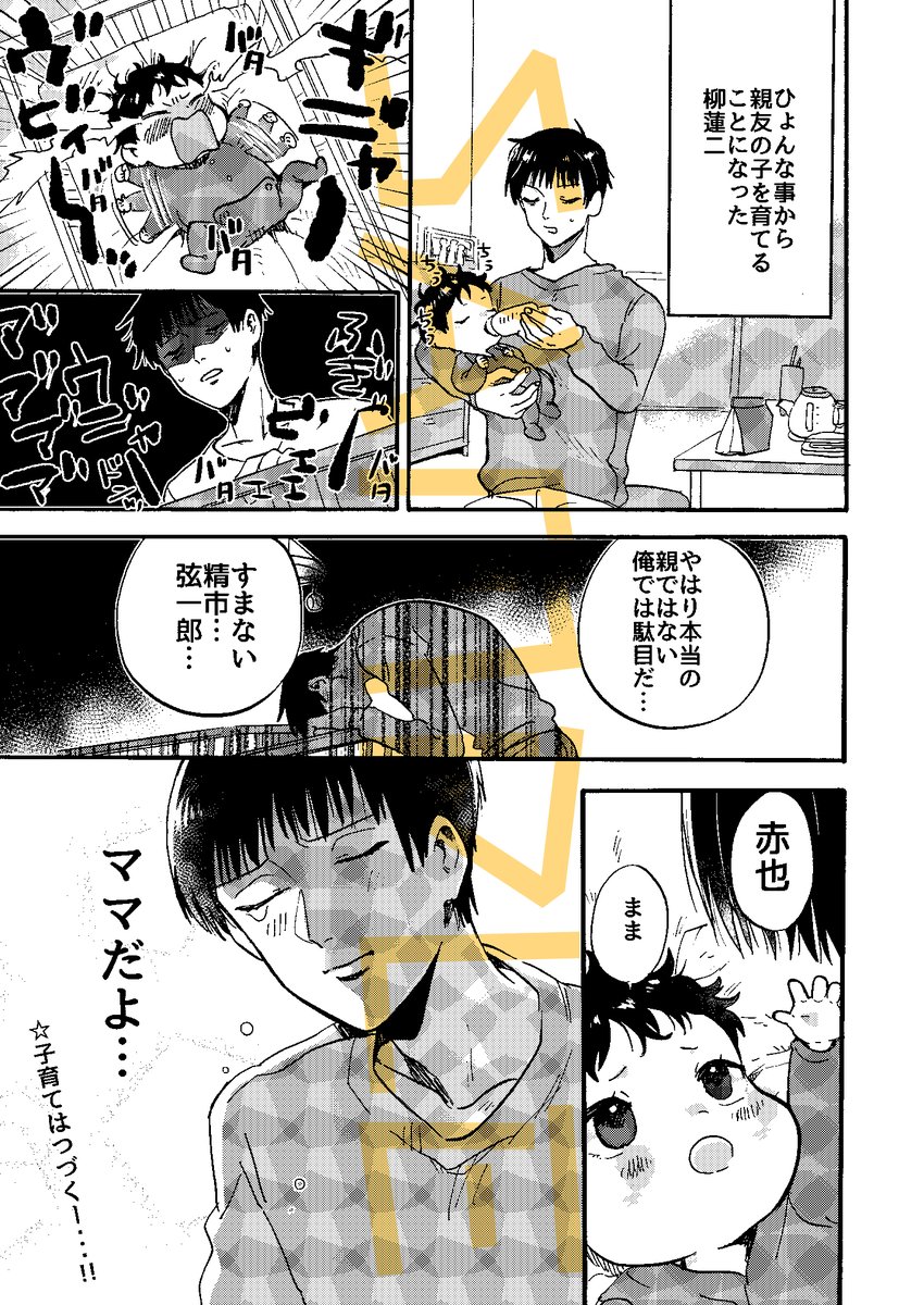 サンプル④ 