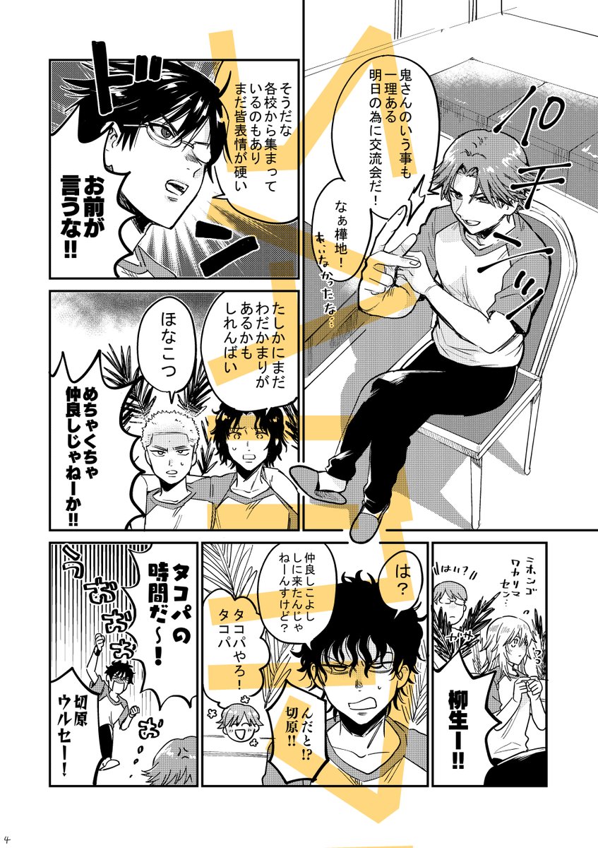 サンプル⑤ 