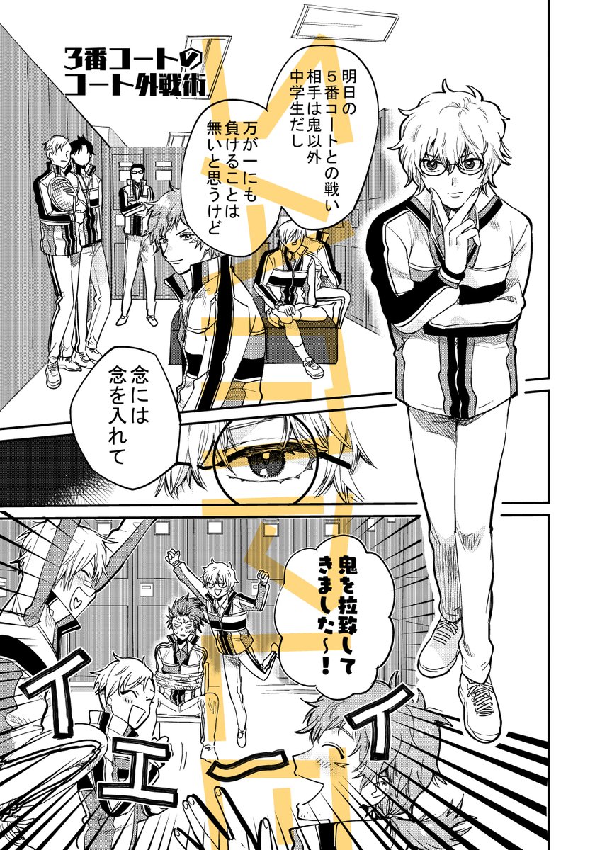 サンプル⑤ 