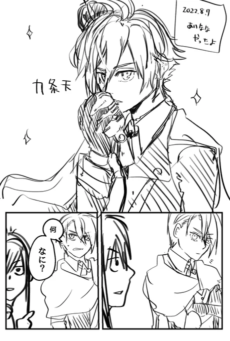 #鳥原脳内日記 