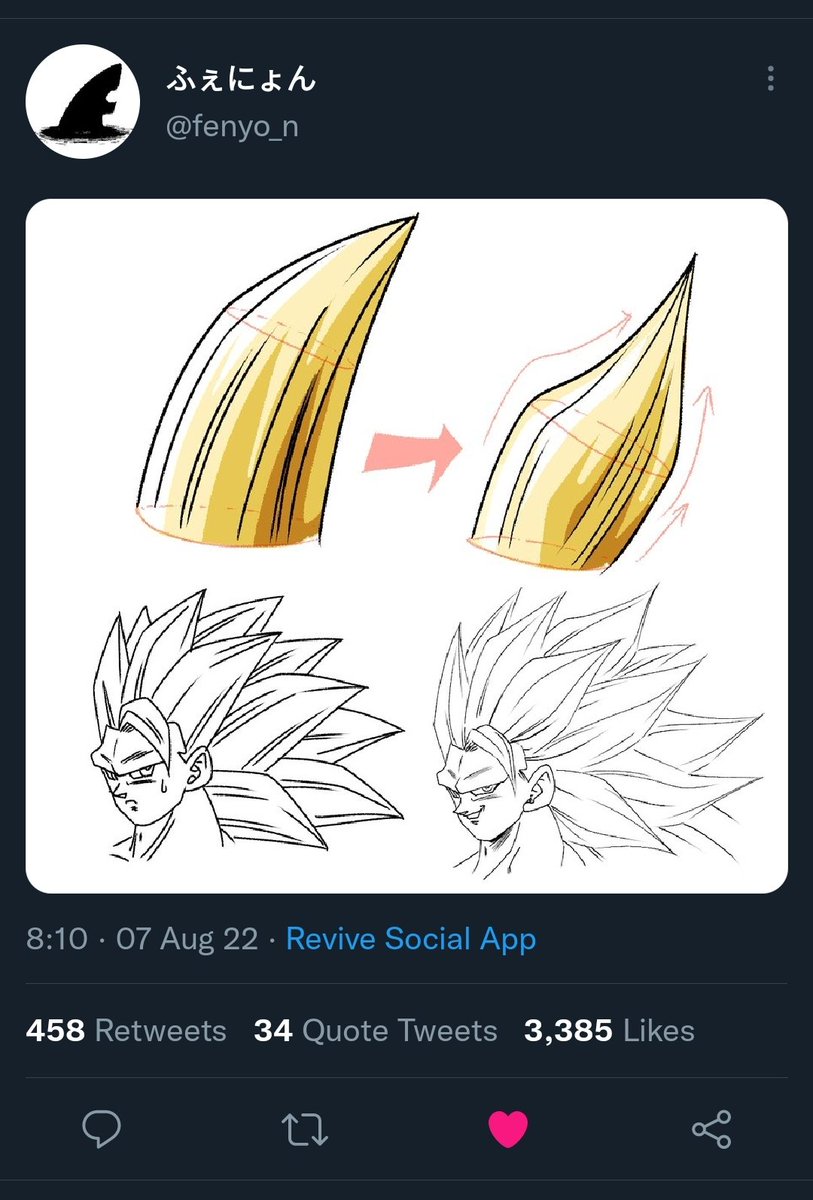 People keep saying this is him calling out Toei or Yamamuro but that is a repost of an an old post where he said most people on social media prefer the style on the right 