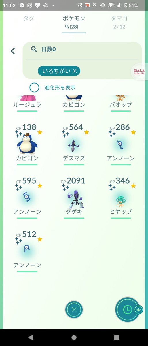 mugi400869 tweet media