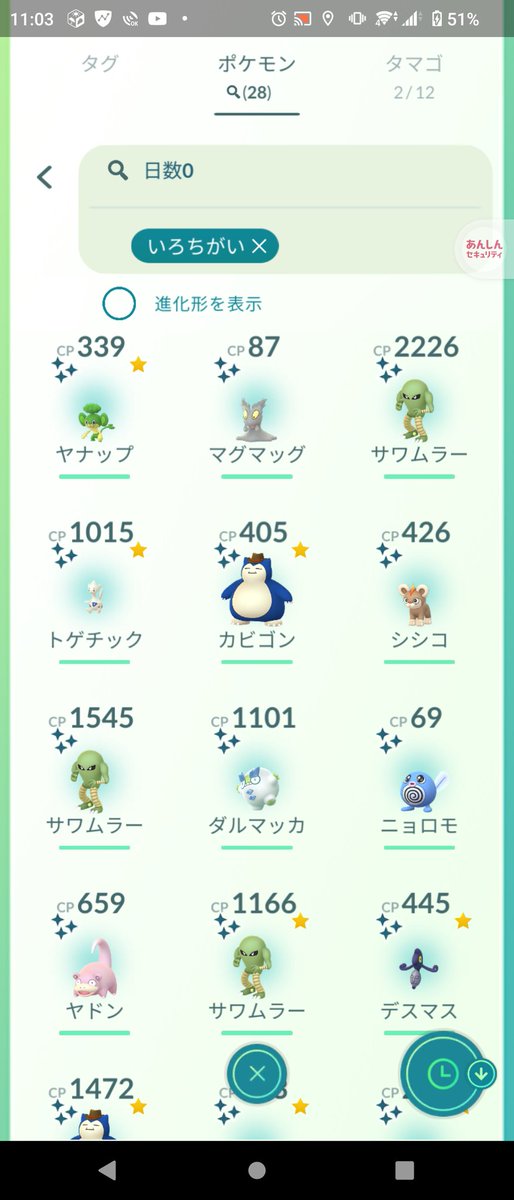 mugi400869 tweet media