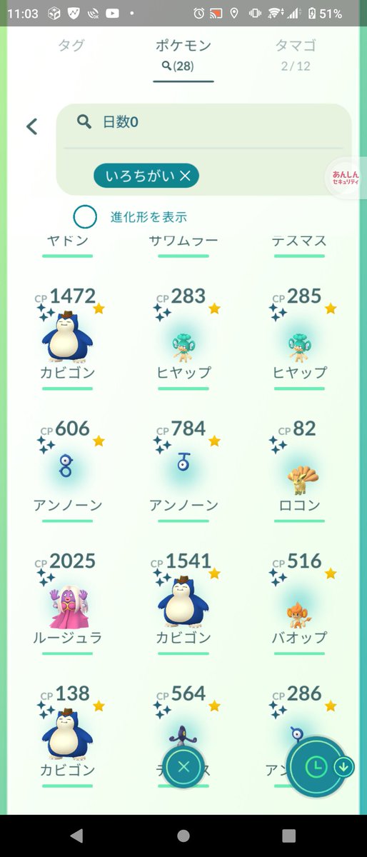 mugi400869 tweet media