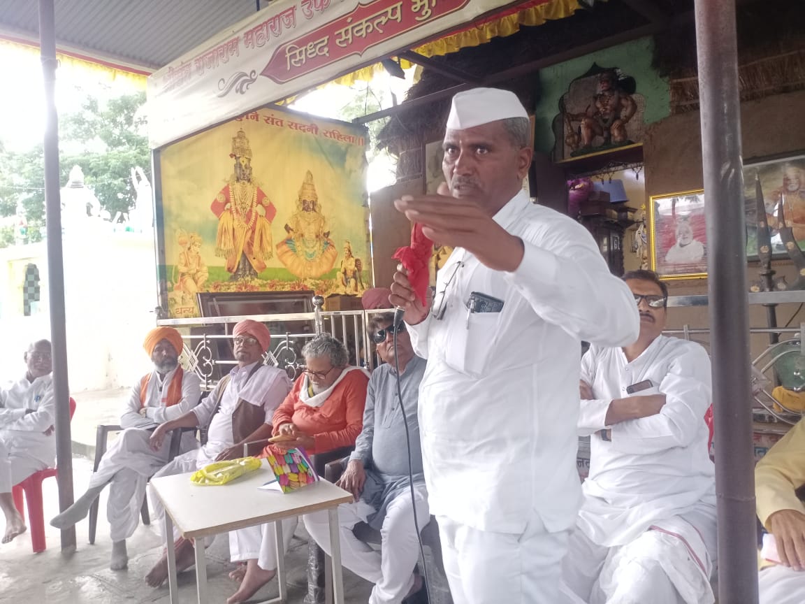 आज पंढरपूर येथे महाराष्ट्रातील पुरोगामी विचारांच्या कीर्तन, प्रवचनकार, गाथा परिवार,विचारवंत,अभ्यासकांच्या बैठकीस उपस्थित राहण्याचा योग आला.उपस्थित होते.त्यांच्याशी संवाद साधला.सकारात्मक काम केले पाहिजे अशी भूमिका पुढे आली.

ऐसा संताचा महिमा। झाली बोलायची सीमा ।।