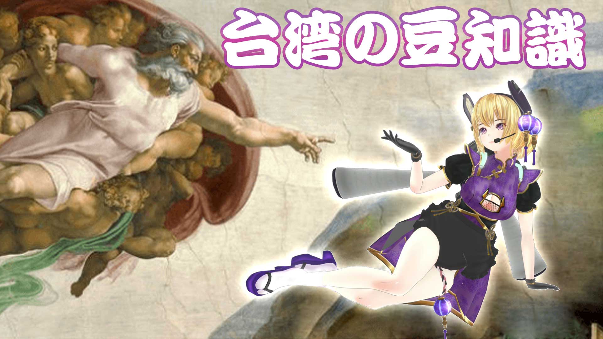 公式 機人 エペタムアリア Eptum Twitter