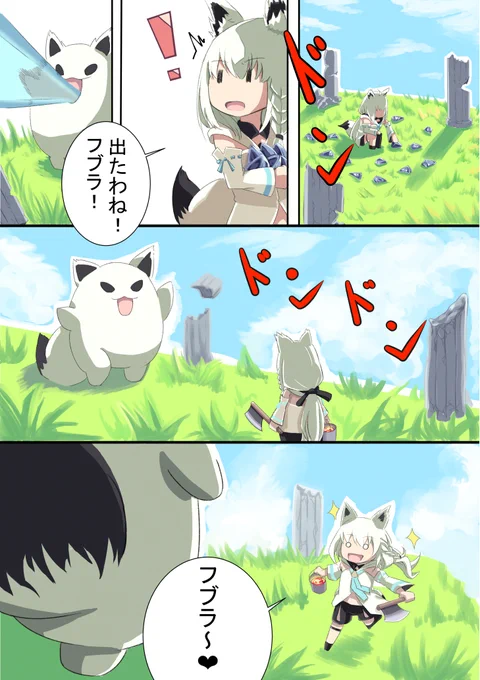 フブキの奇妙な冒険 #漫画 #白上フブキ #ホロキュア #フブラ #パロディ #ホロライブ #ギャグ https://t.co/eUfMYWvG3m 