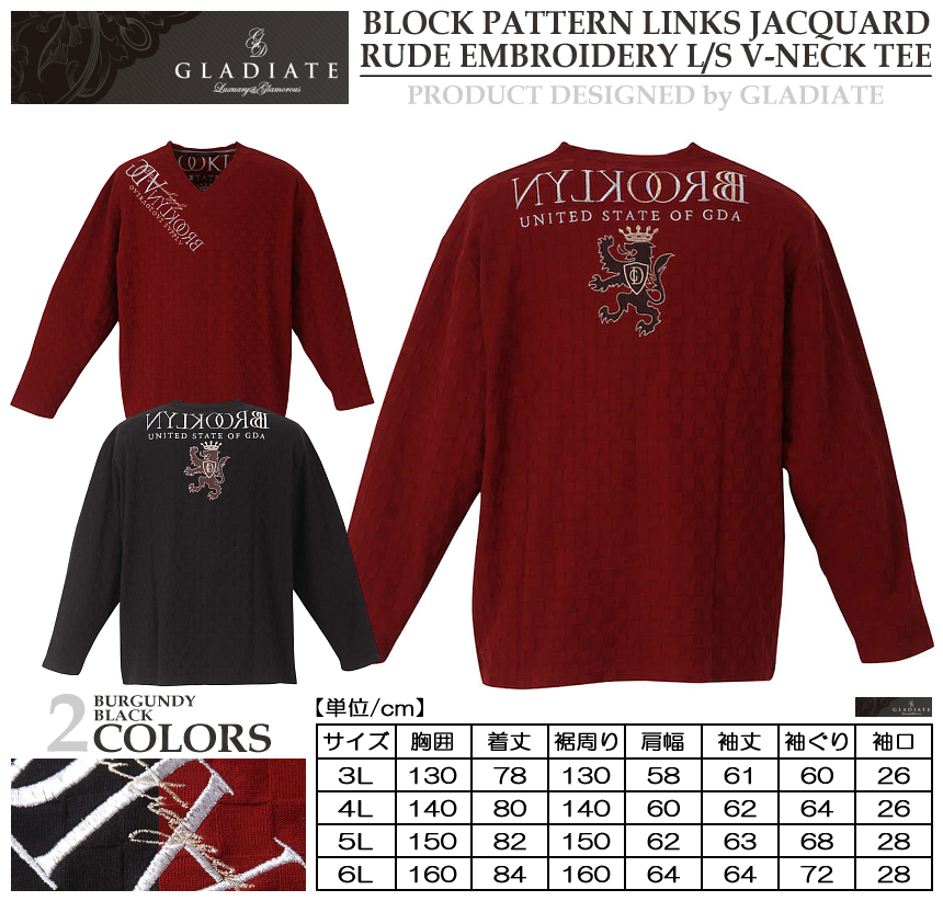 menssawa's tweet image. 【2022秋冬新作】【No.1258-2355】
▷GLADIATE ブロックジャガード ルード刺繍 長袖VネックTシャツ
▷3L,4L,5L,6L
▷¥8,900(税込¥9,790)
▽商品詳細情報⇒facebook.com/menssawa/photo…
#GLADIATE #tee #Tシャツ #ルード #ロック #ストリート #カジュアル #大きいサイズ #ビッグサイズ #オーバーサイズ