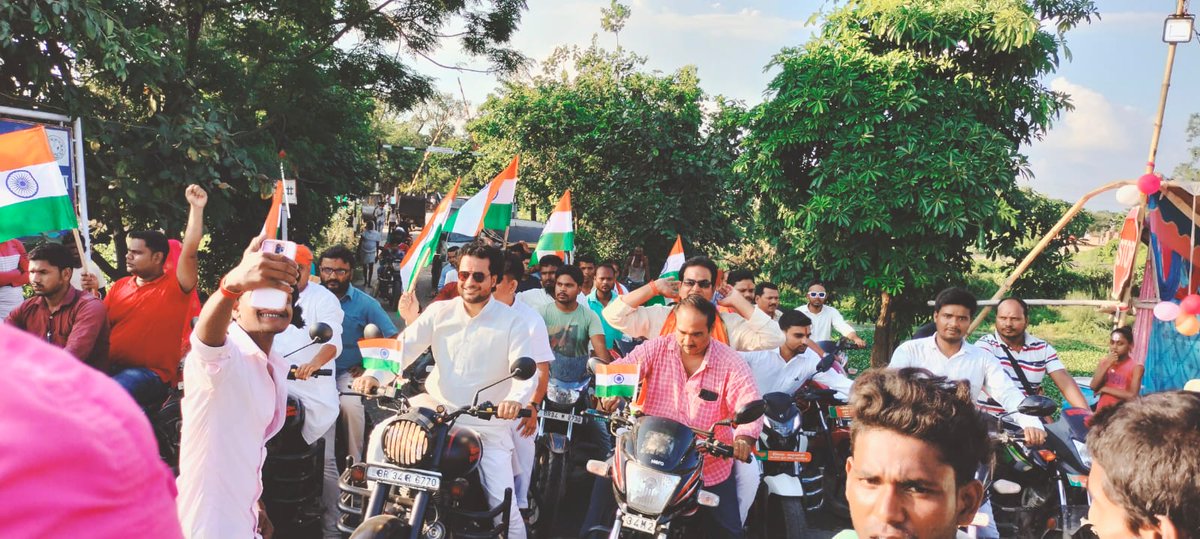 खगड़िया बिधानसभा मैं  लोगो को हर घर तिरंगा फहराने को लेकर प्रचार प्रसार के माध्यम से तिरंगा यात्रा निकाल गया.......
<a href="/BJP4Bihar/">BJP Bihar</a> <a href="/BJYMBihar_/">BJYM Bihar</a> <a href="/Durgeshsinghbjp/">Durgesh Singh</a> <a href="/Tejasvi_Surya/">Tejasvi Surya</a> <a href="/sanjayjaiswalMP/">Dr. Sanjay Jaiswal (Modi Ka Parivar)</a>