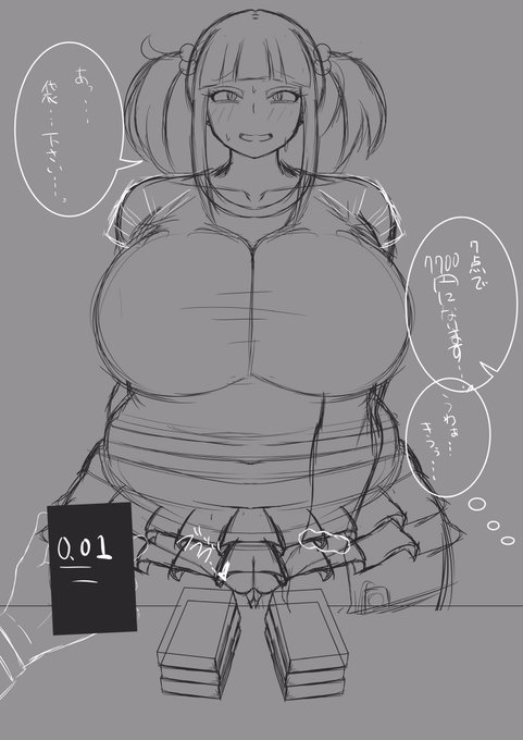 女児服人妻トガちゃんwip♡
なんのプレイだ……。 