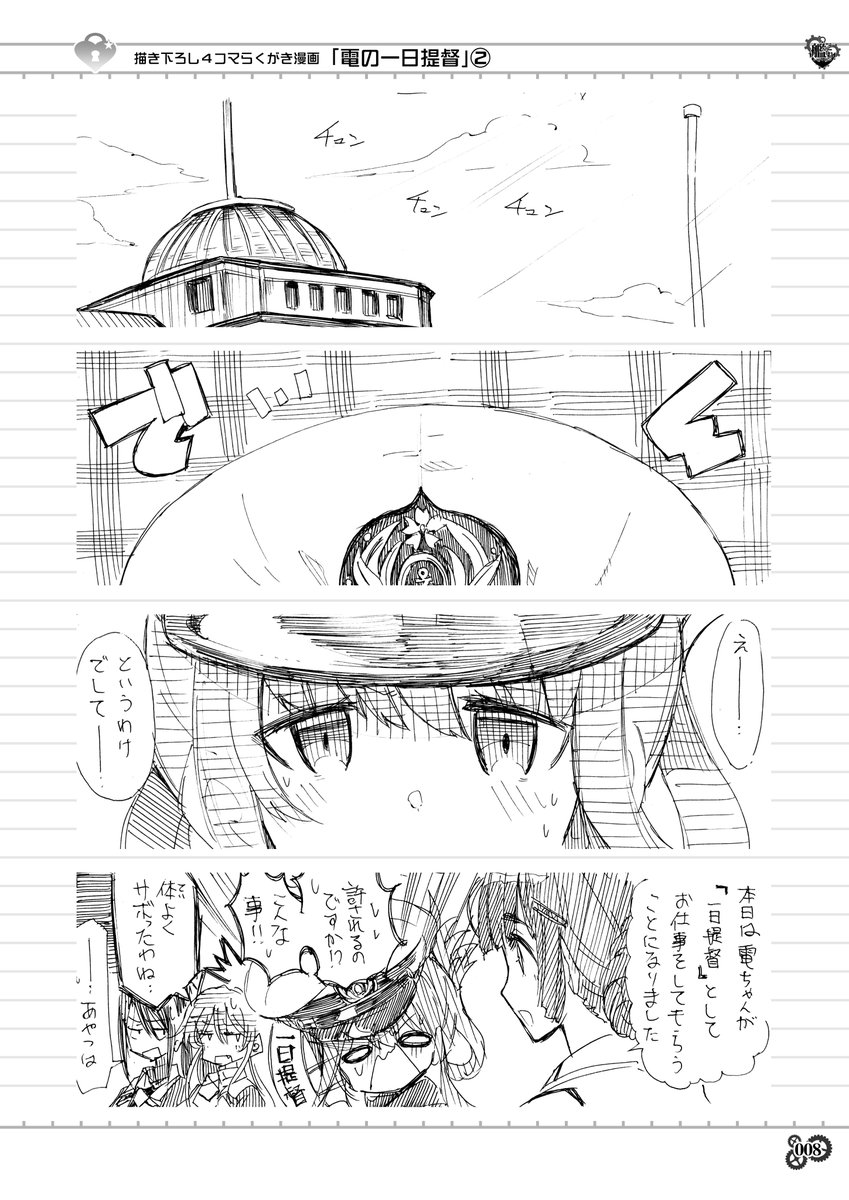 雰囲気だけあげときます 