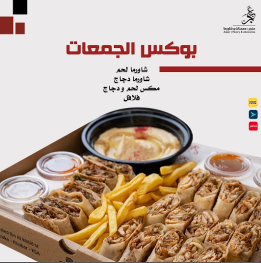 سعودي بينج tweet media