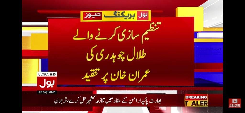 raza7412's tweet photo. تنظیم سازی والا😜
@SdqJaan https://t.co/XwyWcNxevk