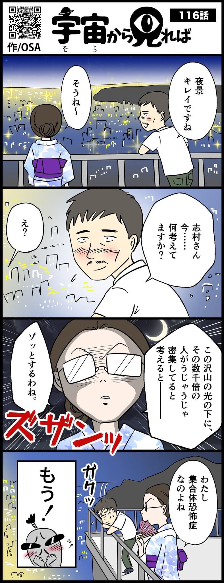 トライフォビア Twitter Search Twitter