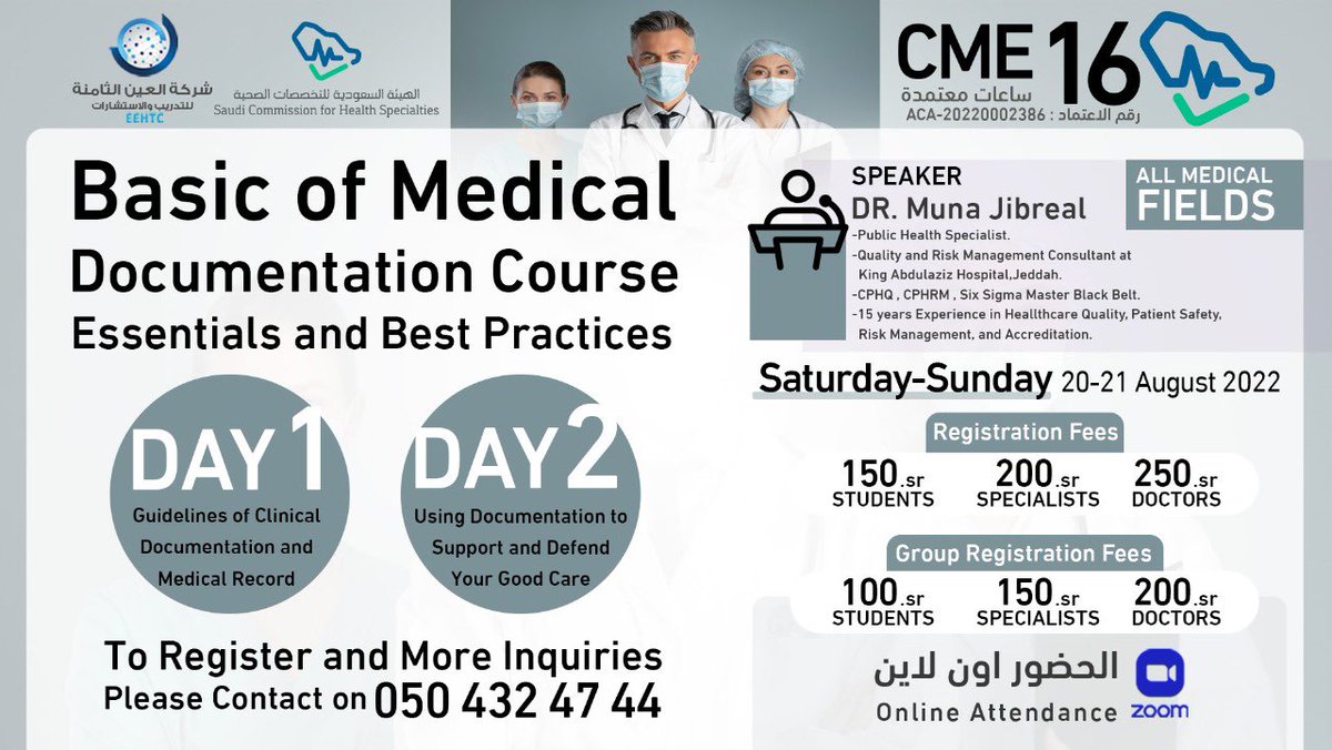 TheCreators_HTG's tweet photo. دورة صحية بعنوان :
 ( أساسيات التوثيق الطبي )
 ( basics of medical documentation )

*16CME* 
معتمدة من الهيئة السعودية للتخصصات الصحية 🎖

اونلاين عبر منصة زوم 🎥

يومين بتاريخ 20-21 / 8/ 2022 🗓

- للإستفسار والتسجيل :
 https://t.co/JFEkE4xw28 https://t.co/LJpstYghEq