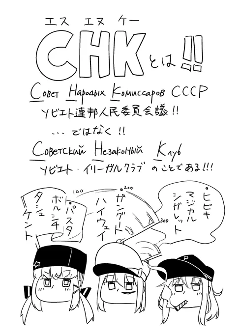 二冊目RTA…! 三日半で一冊描けるかチャレンジします! 終わらなかったら何をするとかそういうのはないけど、応援していただければ…!