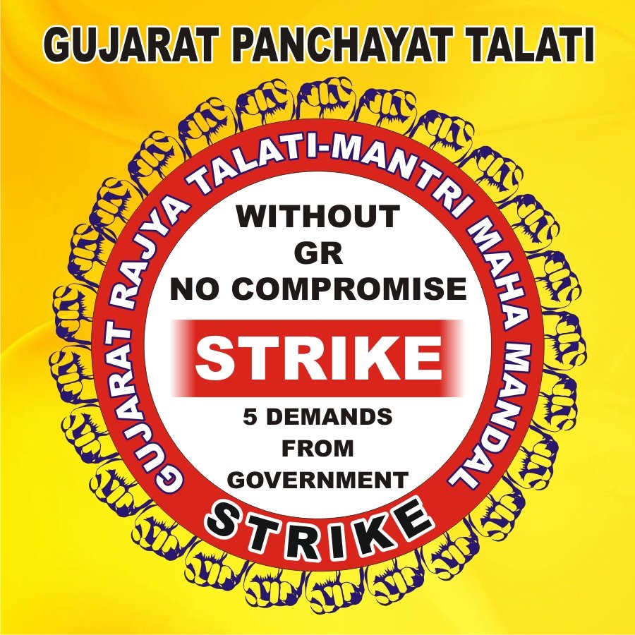 RaghuCh25527830's tweet photo. #TCMStrikeGujarat https://t.co/yyS55lyMHX
